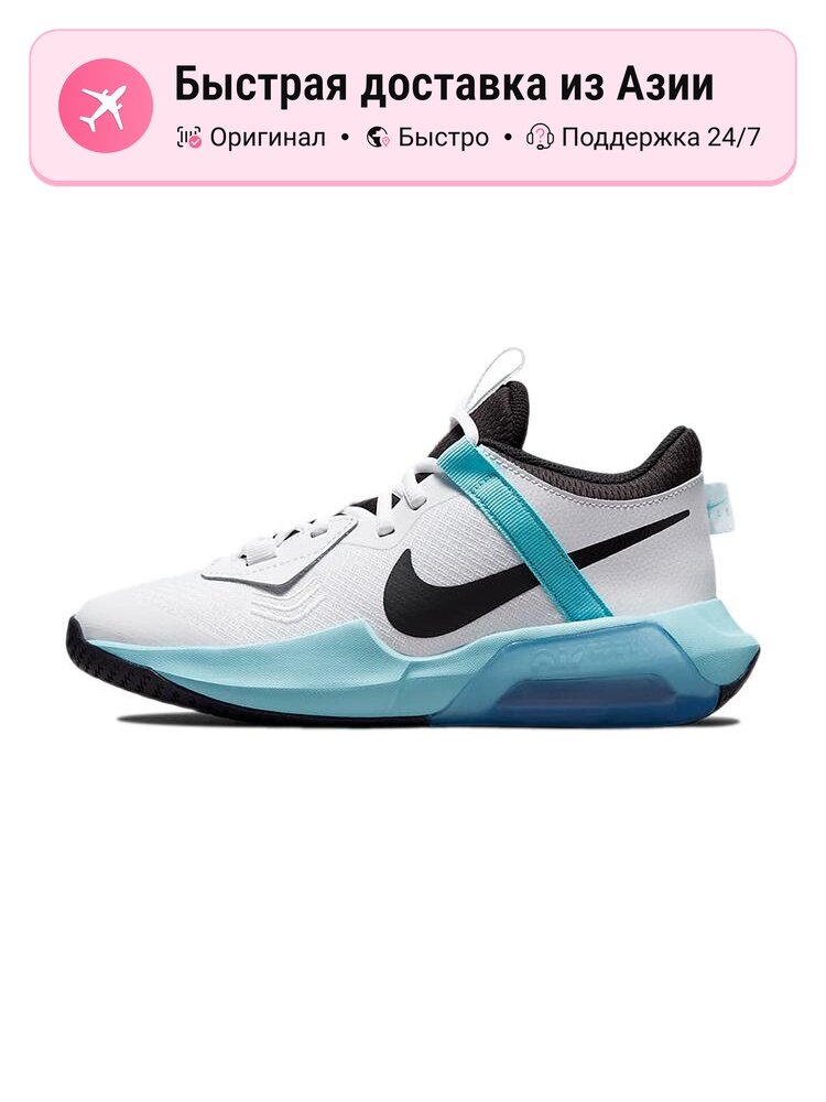 Кроссовки NIKE Air Zoom Crossover Vintage