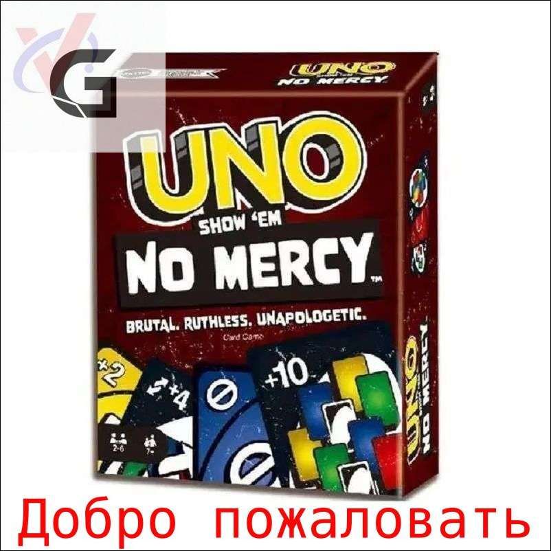 Карточная настольная игра UNO Show em No Mercy