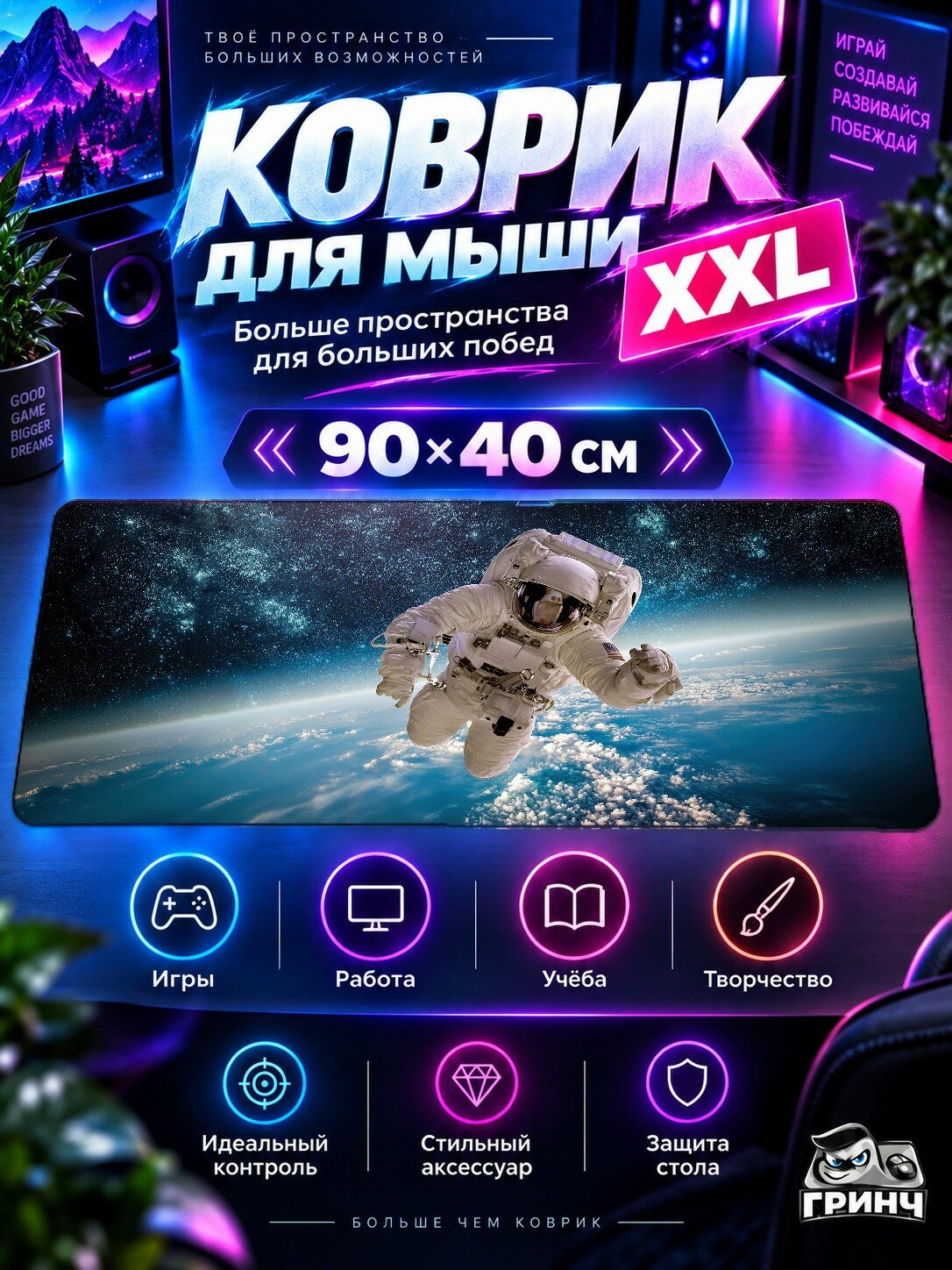 Игровой коврик для мыши жаккард 90х40 см Adventure Time Distant Lands Время приключений Далёкие земли
