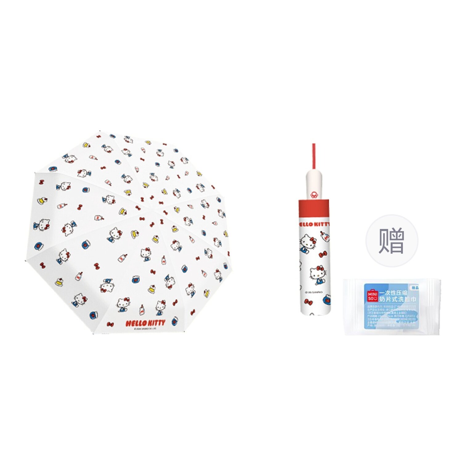 Зонт Miniso