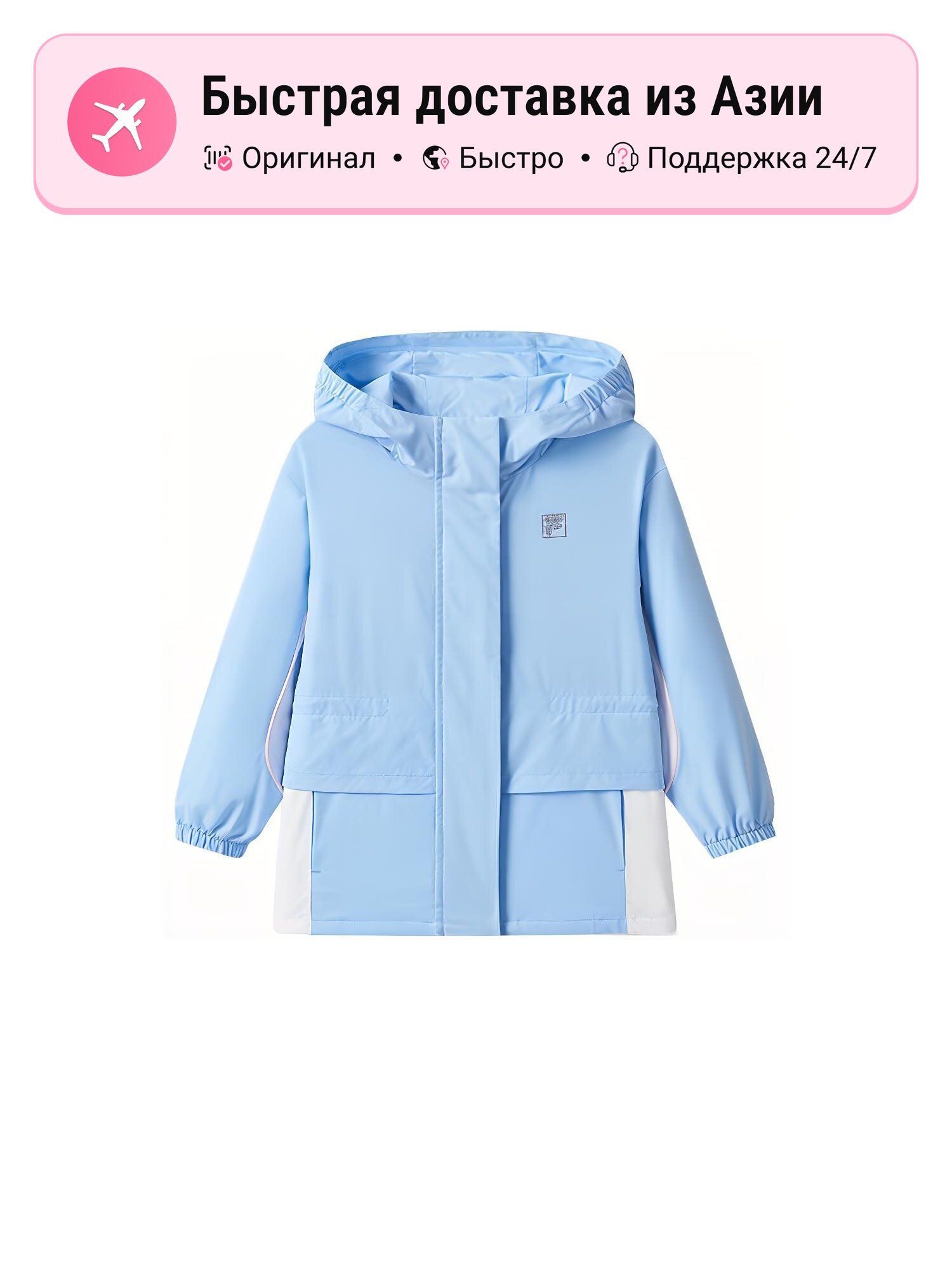 Куртка FILA KIDS