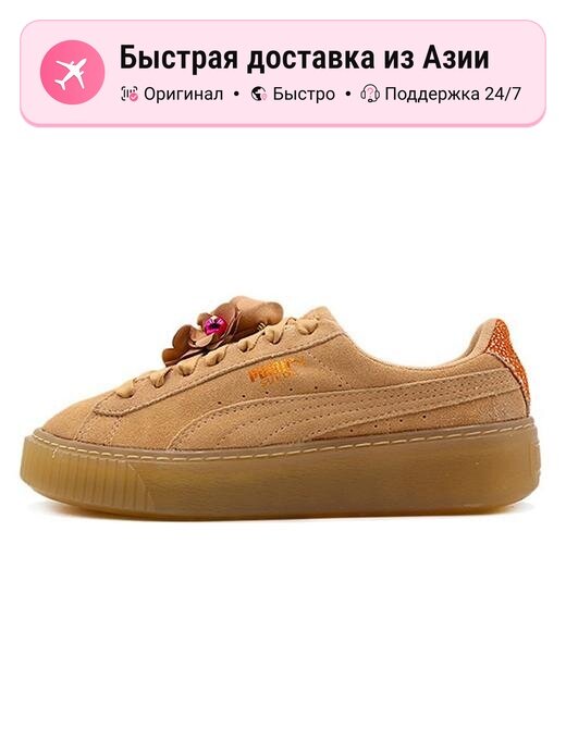 Кроссовки PUMA Platform Flower Tassel