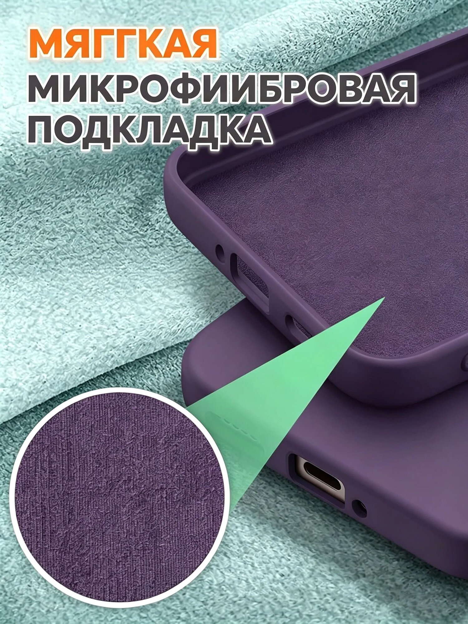 Оригинальный чехол из жидкого силикона для Oneplus 15 OnePlus15, модный, Фиолетовый, DPurple