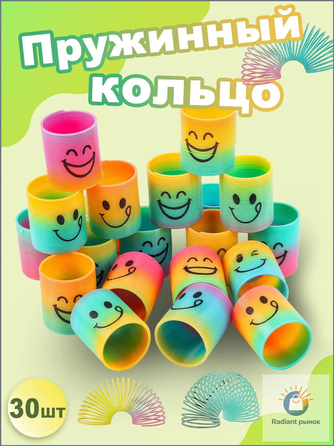 Пружинка радуга 1TOY Радуга-Дуга, игрушка для девочек, мини подарки на новый год, день рождения,