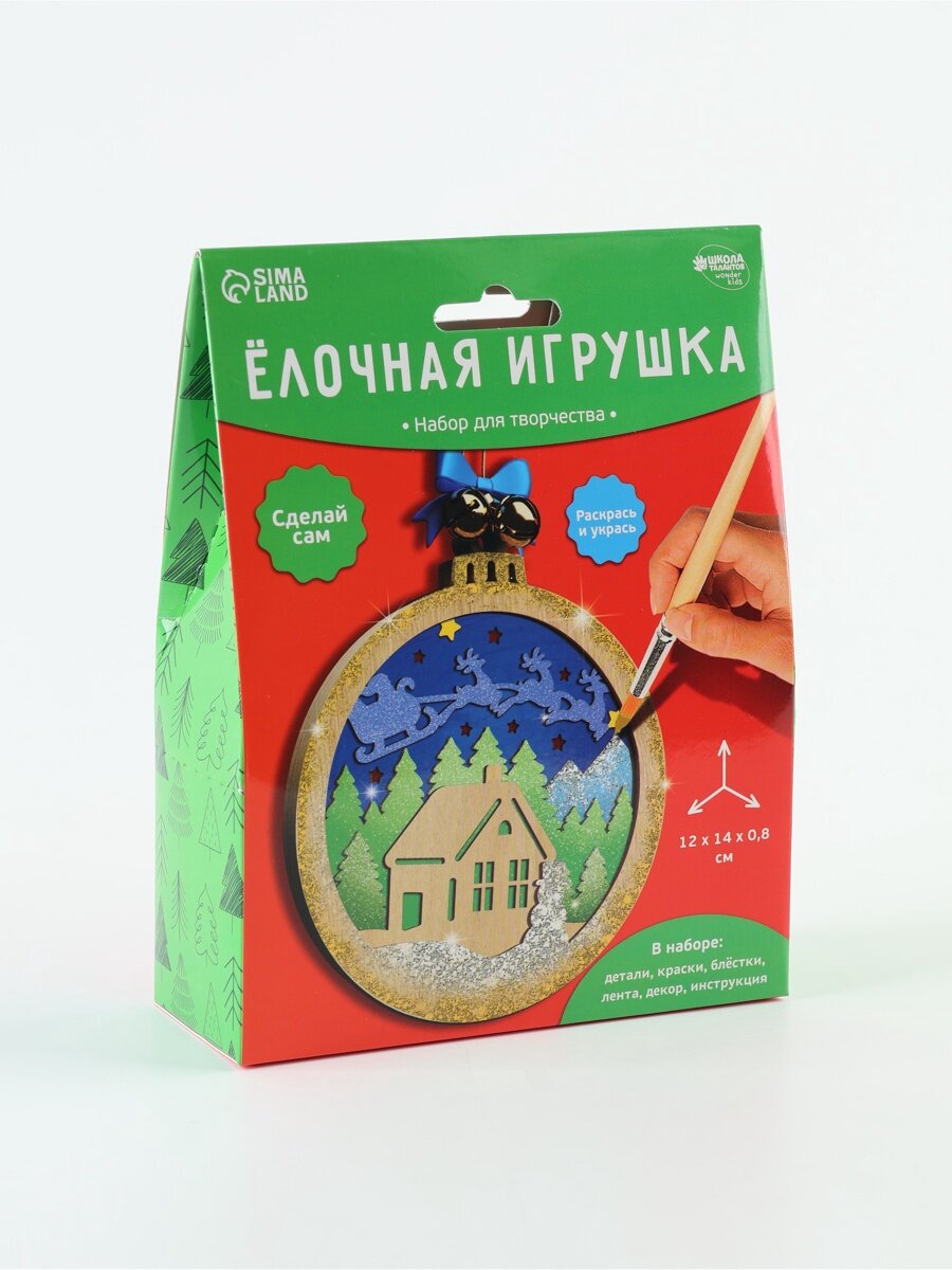 Набор для творчества Ёлочная игрушка из дерева, домик в лесу