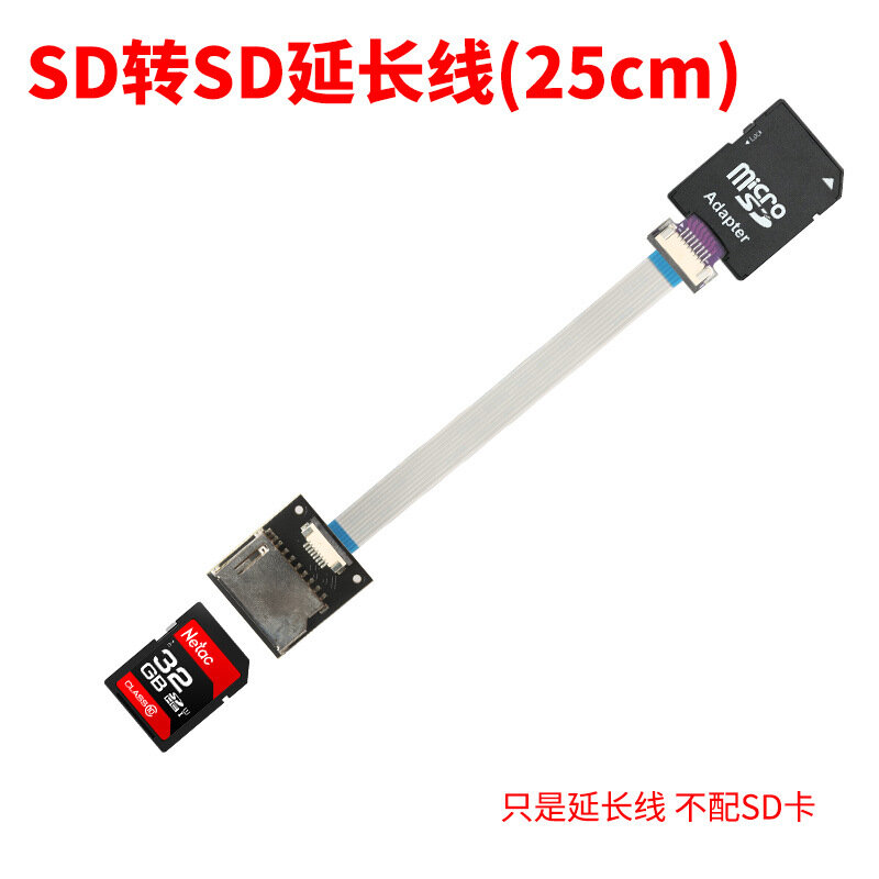 Кабель-переходник SD в Micro SD 25см, адаптер передачи данных для автомобильной видеорегистратора