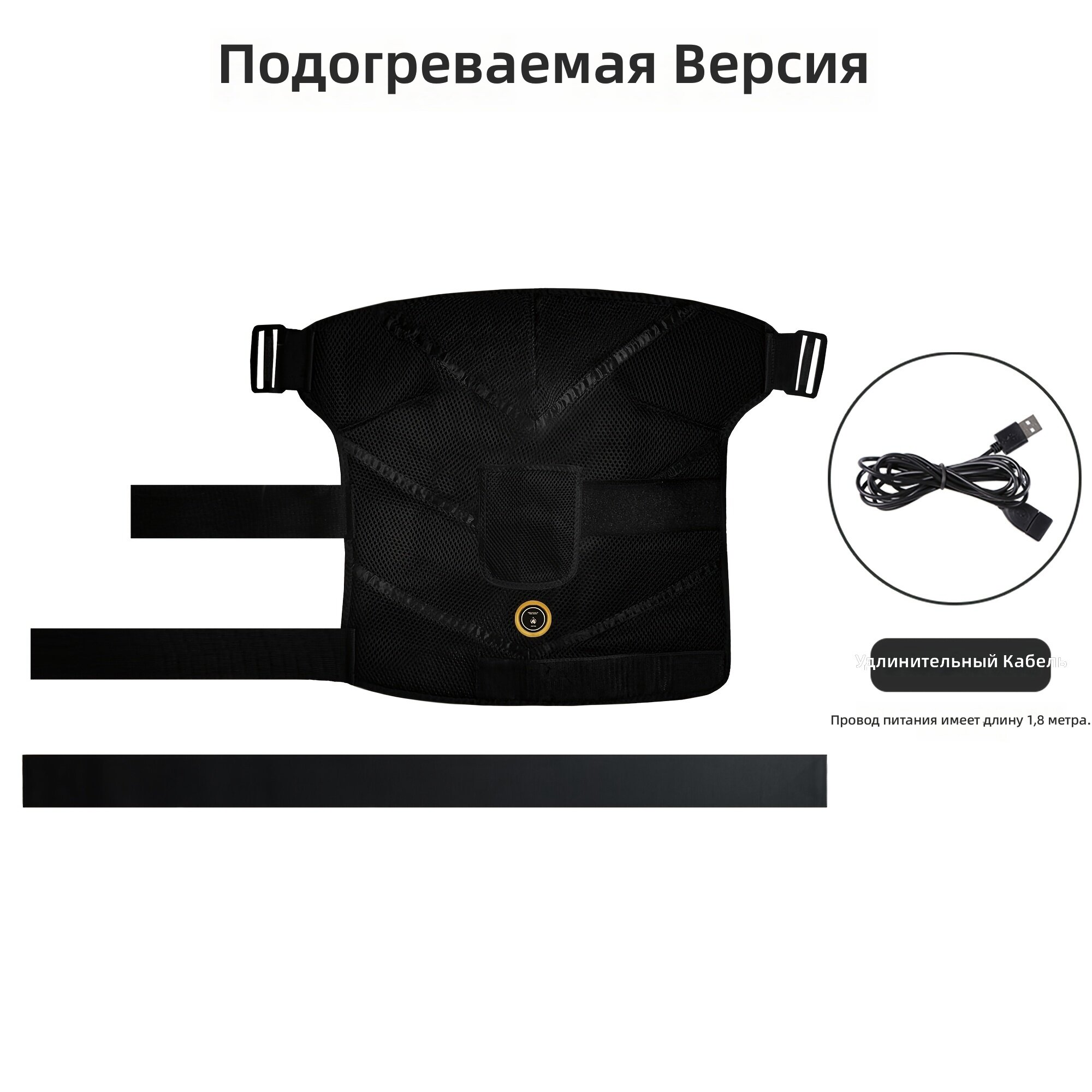 Портативная грелка на плечи и шею с питанием от USB 5В и повербанка, с 3 уровнями температуры, вибрацией и 4 настройками таймера, модель: Heating