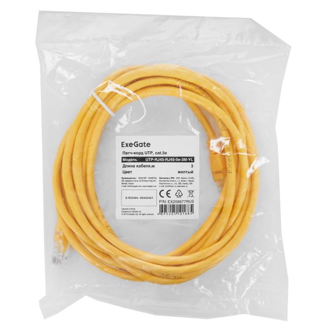 ExeGate UTP-RJ45-RJ45-5e-3M-YL Patch Cord UTP кат.5e, 3м, жёлтый EX258677RUS — фото 1