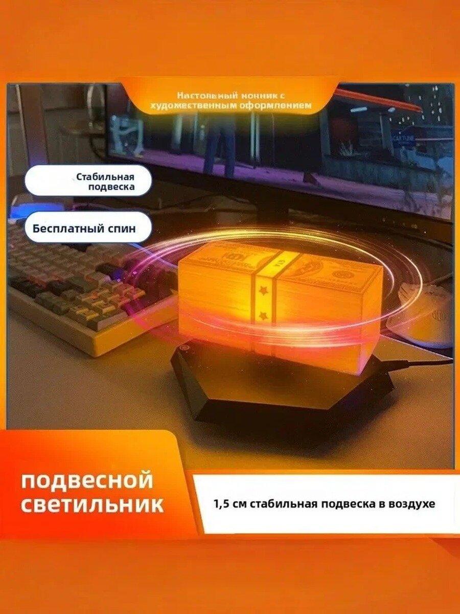 Магнитный левитирующий светильник-диорама GTA: Vice City с банкнотами