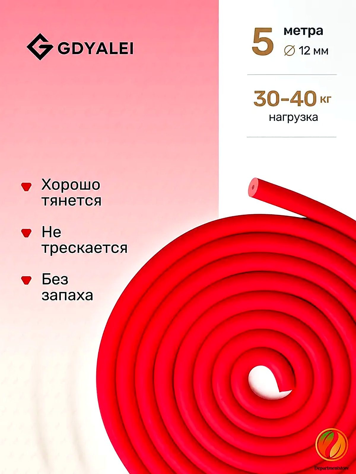 Эспандер, 1 шт, 40 кг, длина 500 см, 25x25x6 см, фитнес-резинки