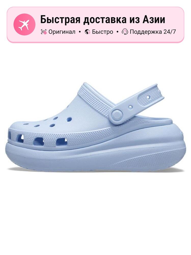Биркенштоки Crocs Classic Crush