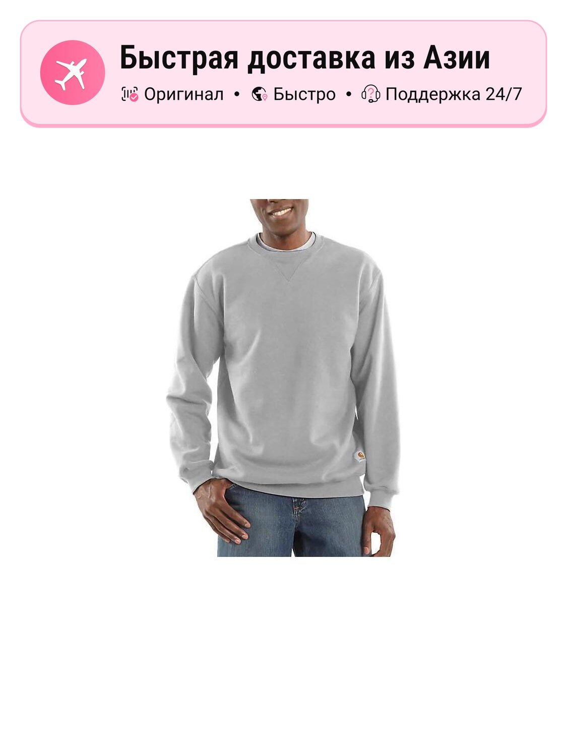 Толстовка carhartt K124, 1 шт.