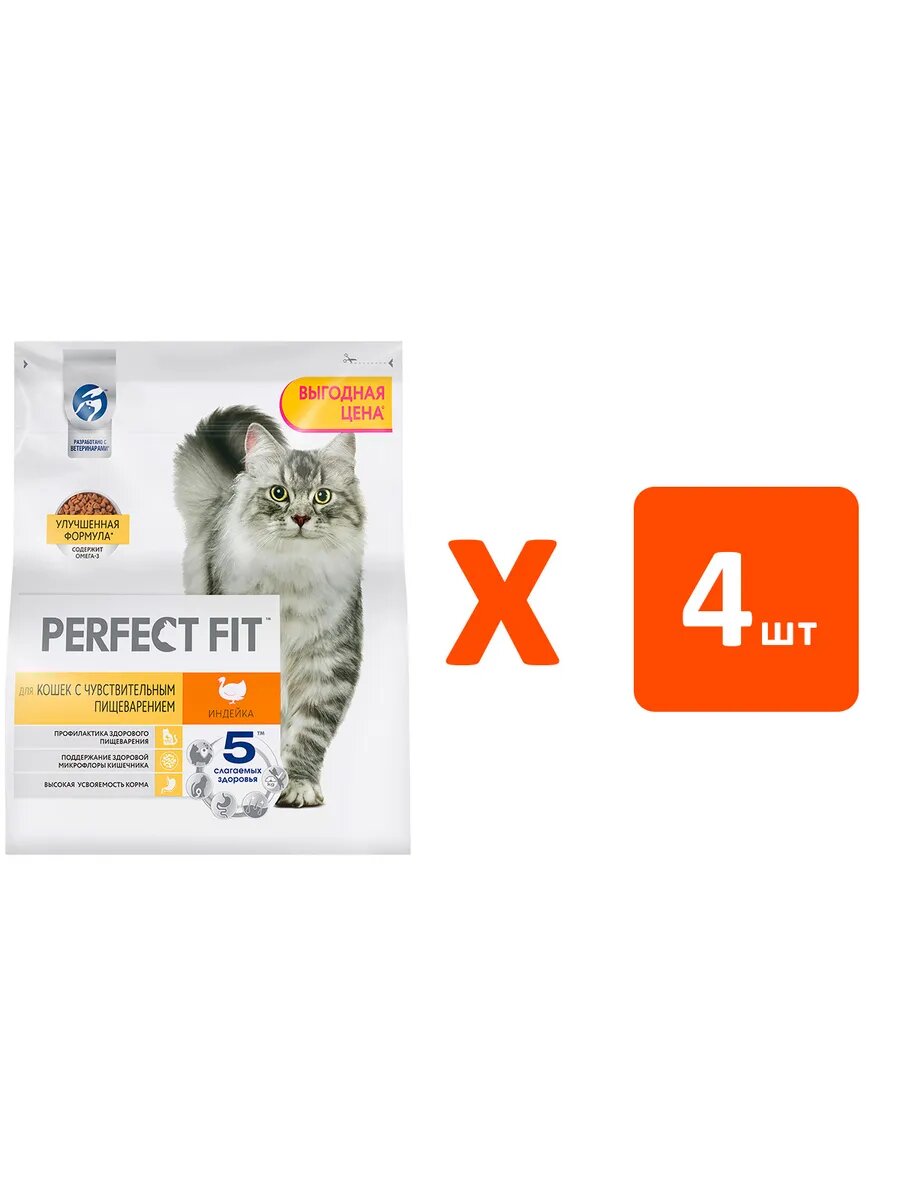 Корм сухой Perfect Fit Sensitive для взрослых кошек, при аллергии, индейка, 1,2 кг 4 шт
