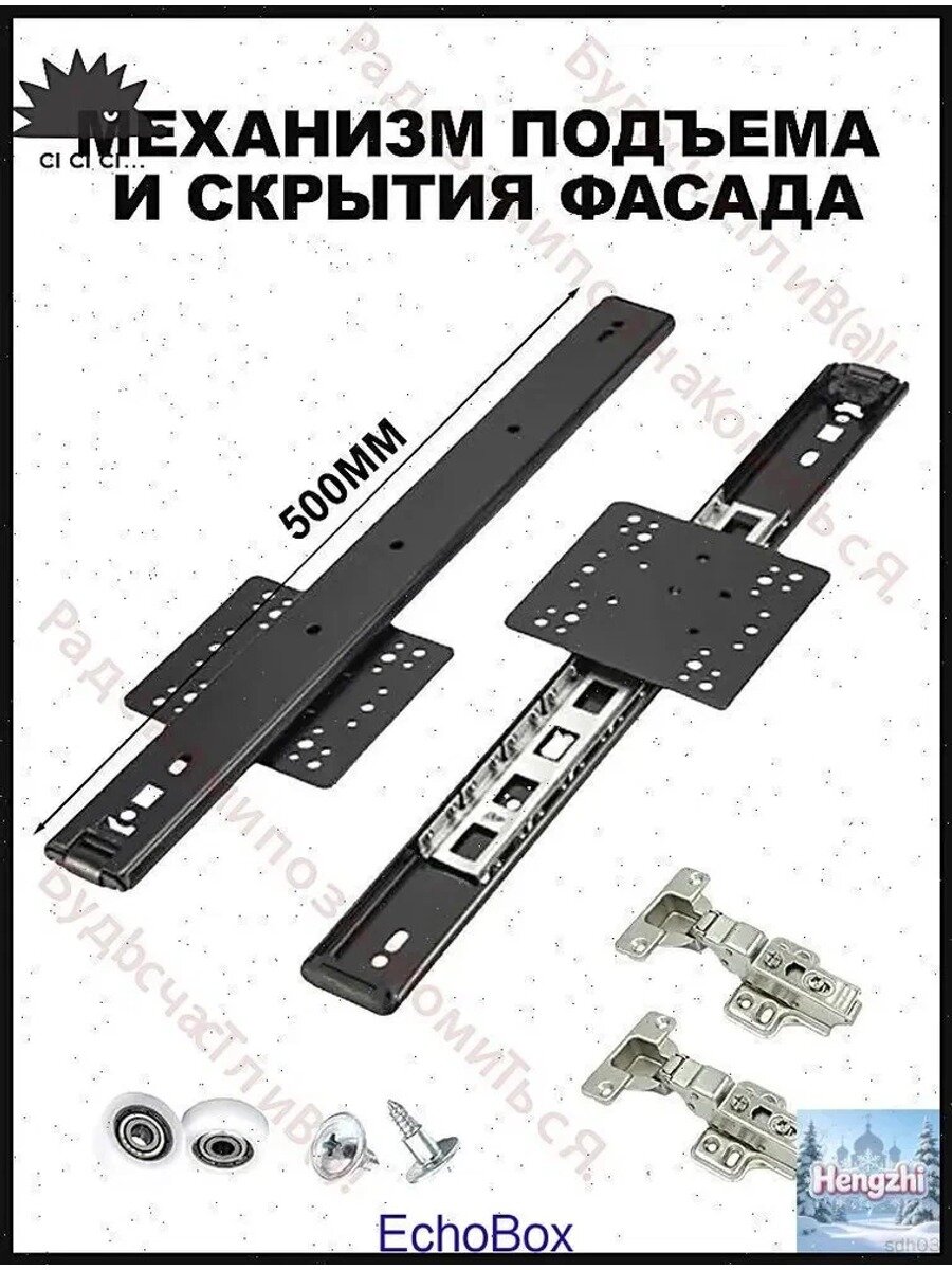 Механизм поворотный мебельный выдвижной подъемный, длина 500 мм, до 18 кг, серый