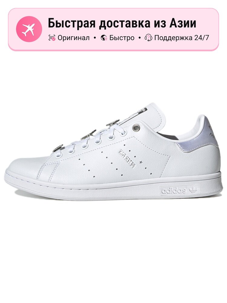 Кроссовки adidas Originals Stan Smith Disney