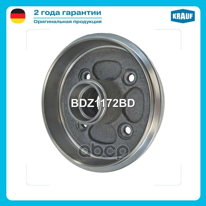 Барабан тормозной Krauf арт. BDZ1172BD