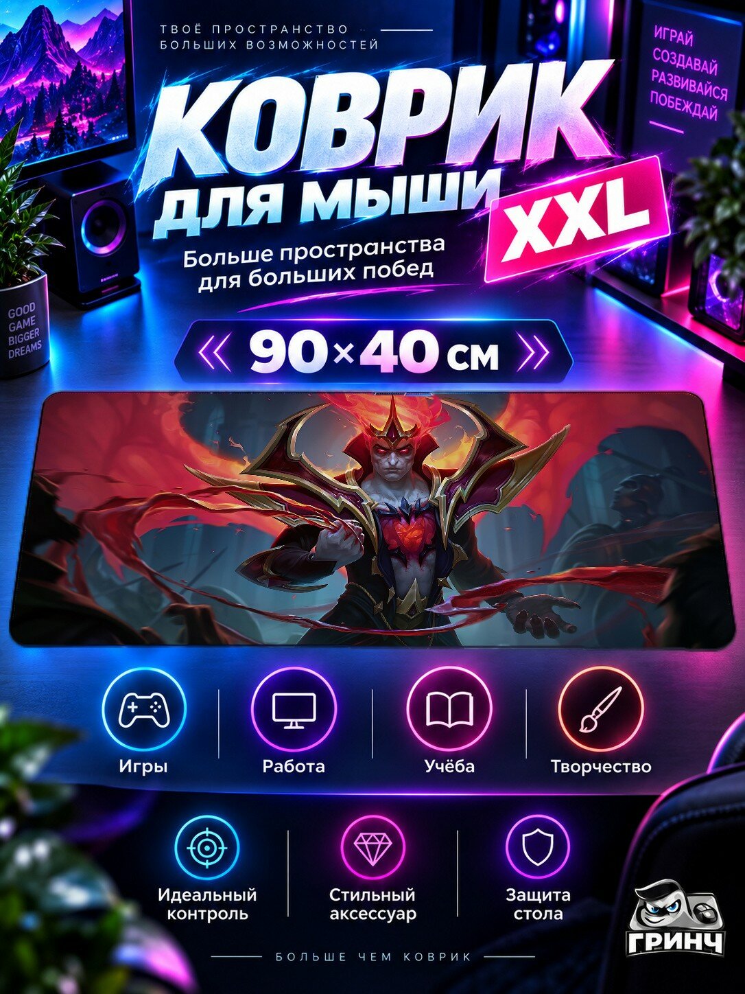 Игровой коврик для мыши жаккард 90х40 см Ancient Warrior Girl Rain Hat Древний Воин Девушка Дождь