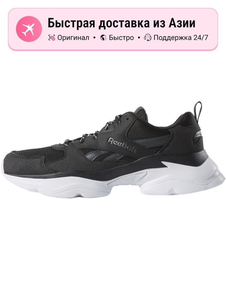 Кроссовки Reebok Royal Bridge 3