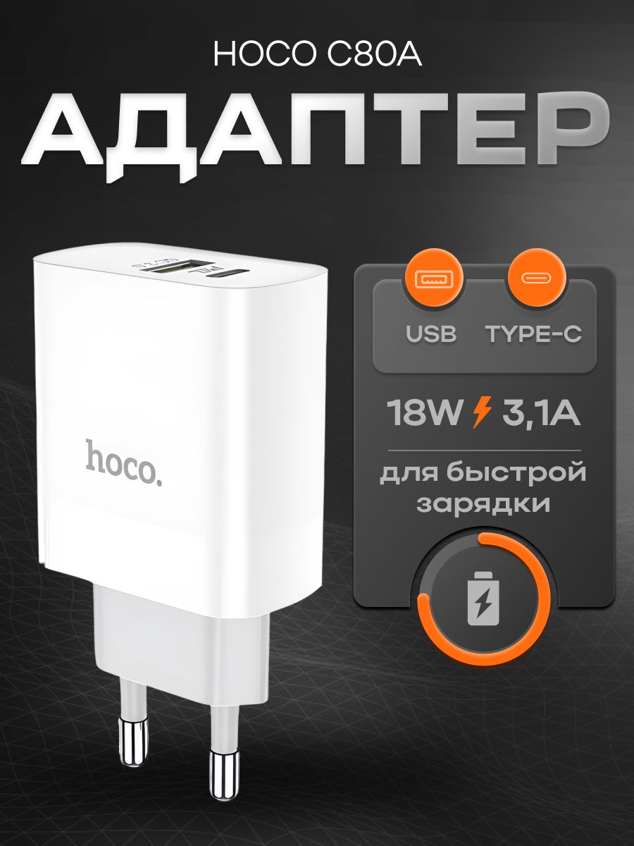 Зарядное устройство для телефона, адаптер, 3А, PD20W