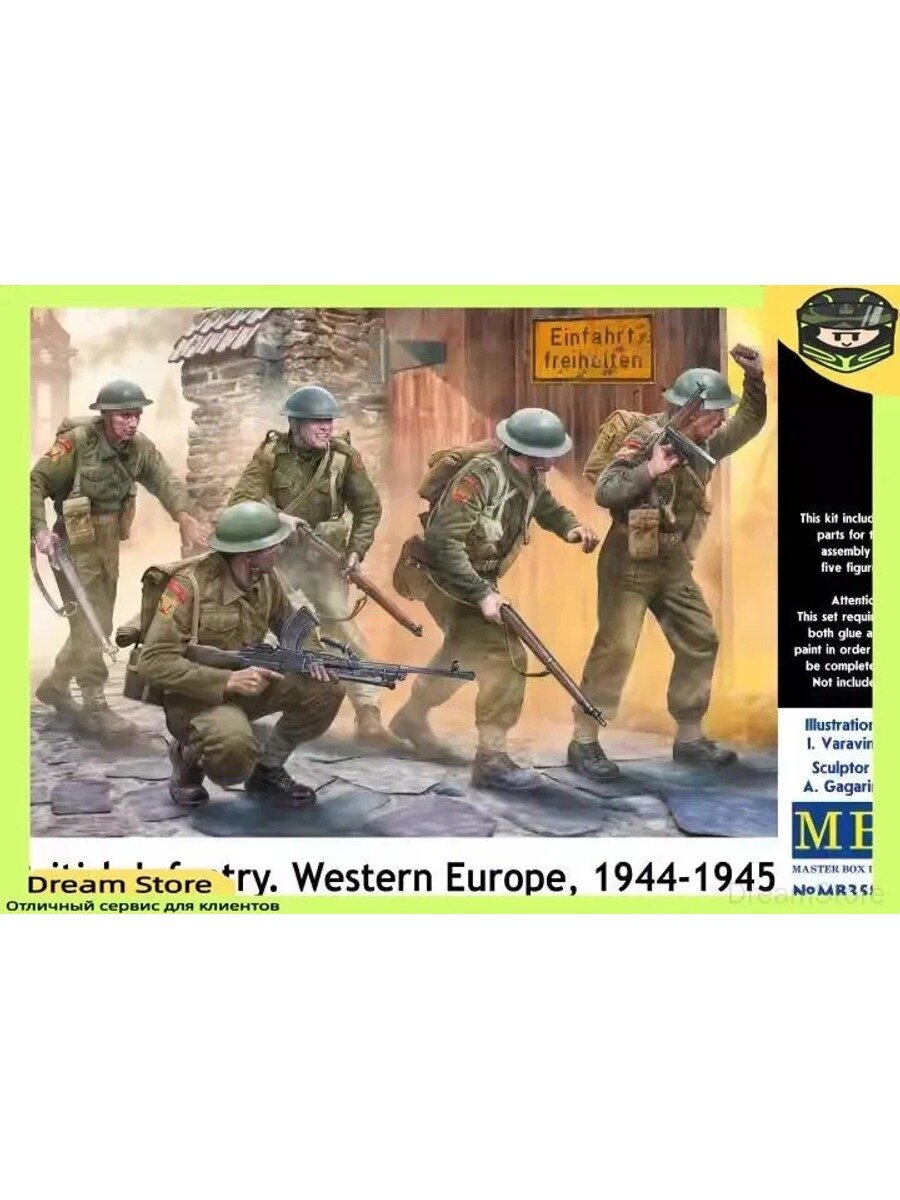 Master Box Мастер-бокс 1/35 группы солдат британской пехоты (1944-1945) MB3585