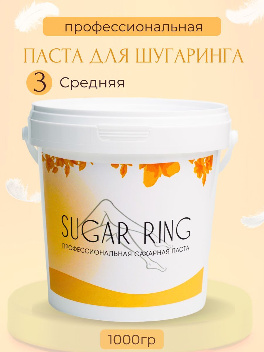 SUGARRING / Сахарная паста для шугаринга и депиляции Средняя 1000 гр. Удаление волос и Эпиляция