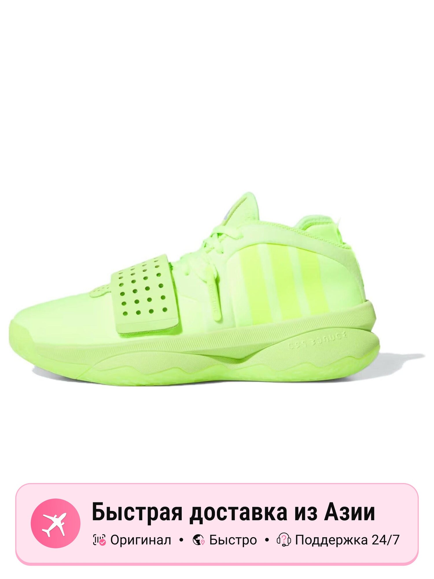 Кроссовки adidas Dame 8 EXTPLY