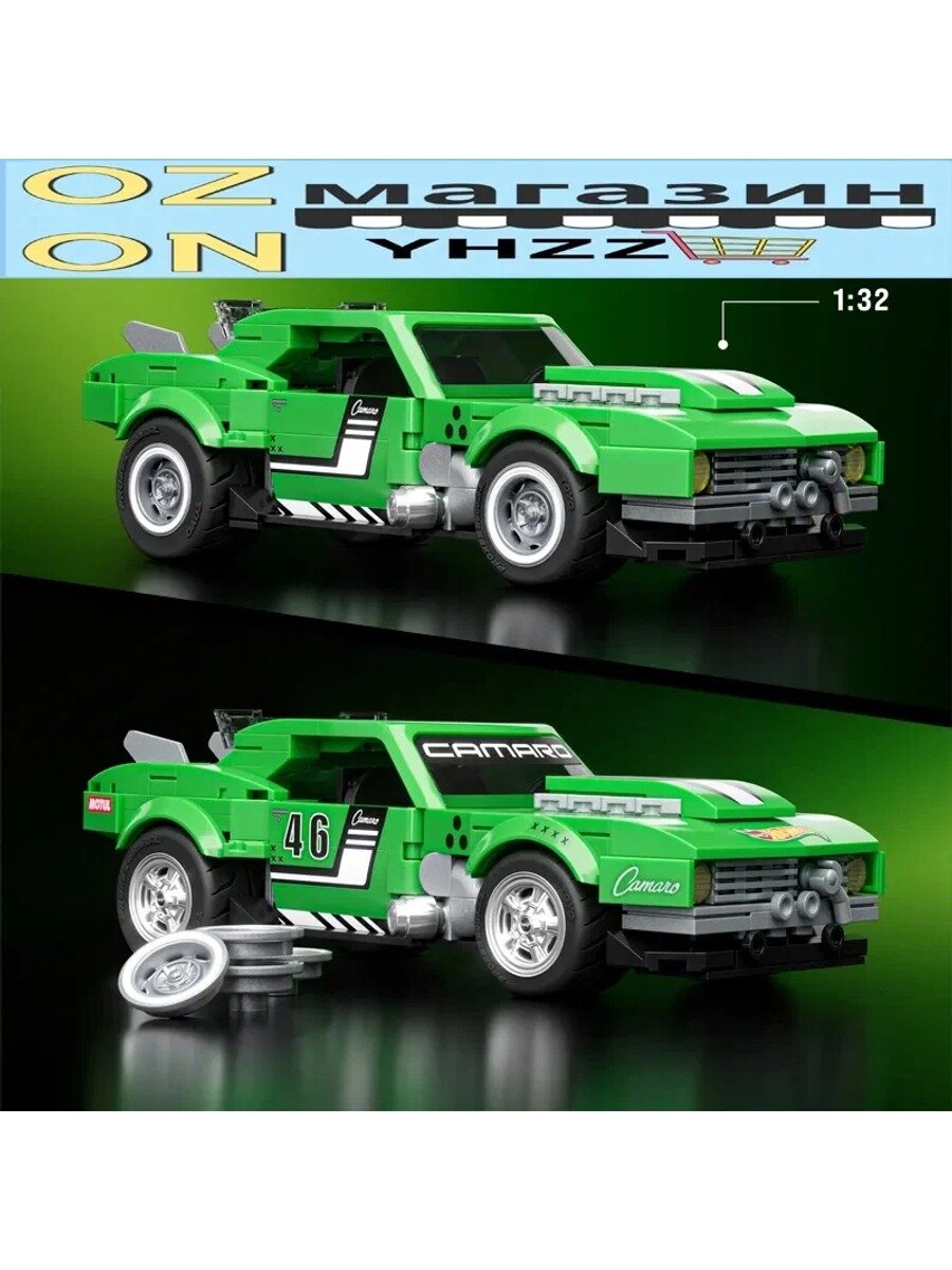 Конструктор Mattel Brick Shop с моделями машин Hot Wheels