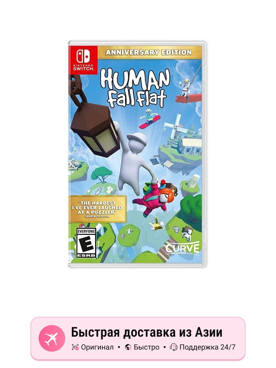 Картридж Human Fall Flat для NINTENDO SWITCH, белый, 5865024