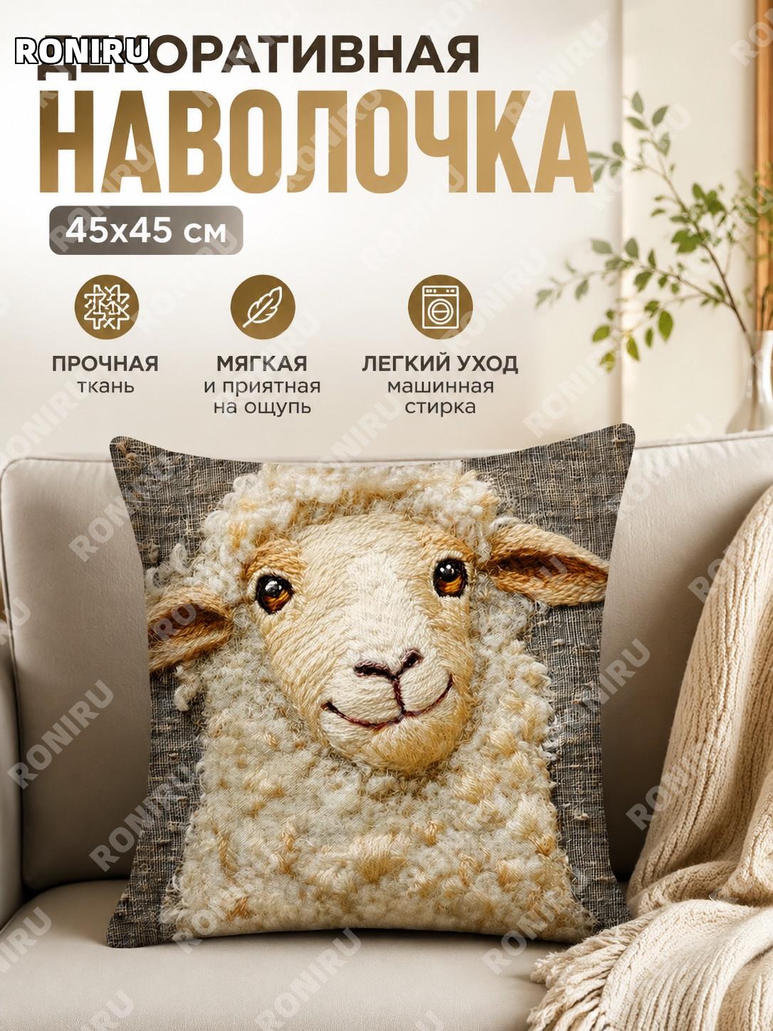 Чехол для подушки декоративный 45×45 см, милый котик, 2 цвет, из полиэстера для дивана и спальни домашний декор