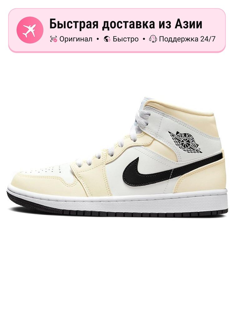 Кроссовки Jordan Air Jordan 1 Mid