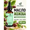 Фото Масло жожоба