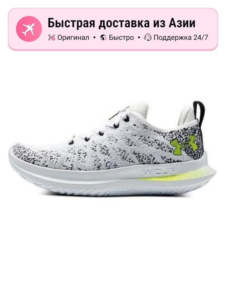Кроссовки Under Armour Rebound Low-Top