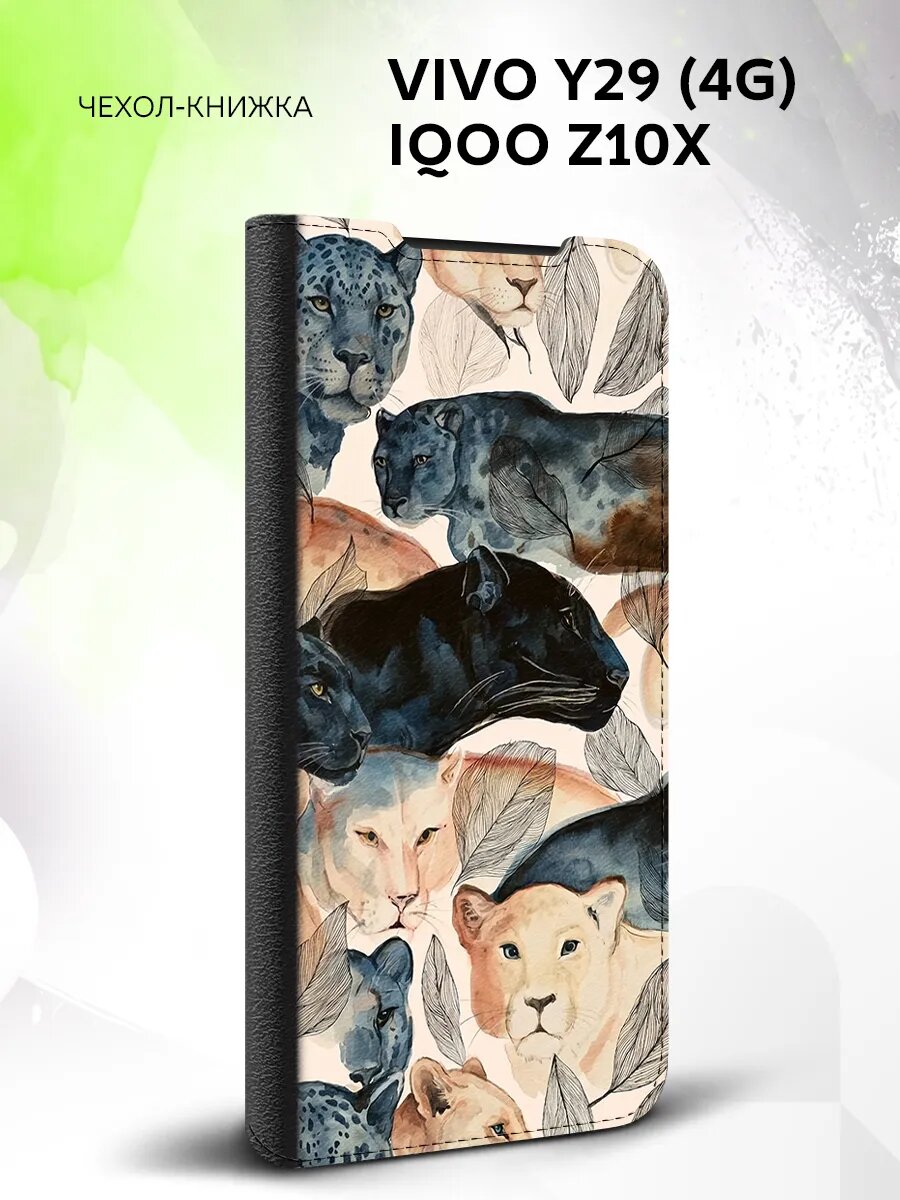 Чехол книжка на Vivo Y29 (4G) / IQOO Z10x, защитный, эко-кожа и с принтом
