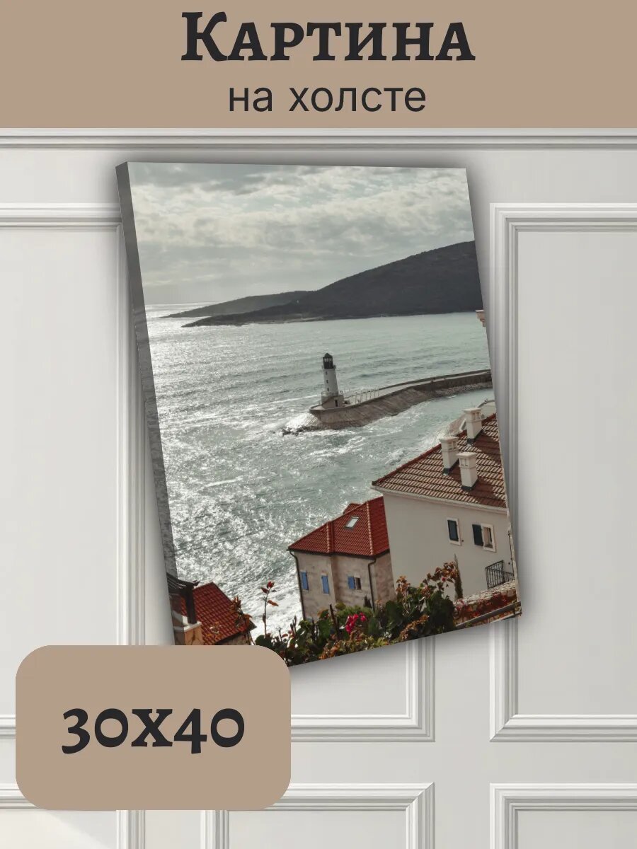 Картина Черногория Montenegro 30x40 Будва маяк волнорез
