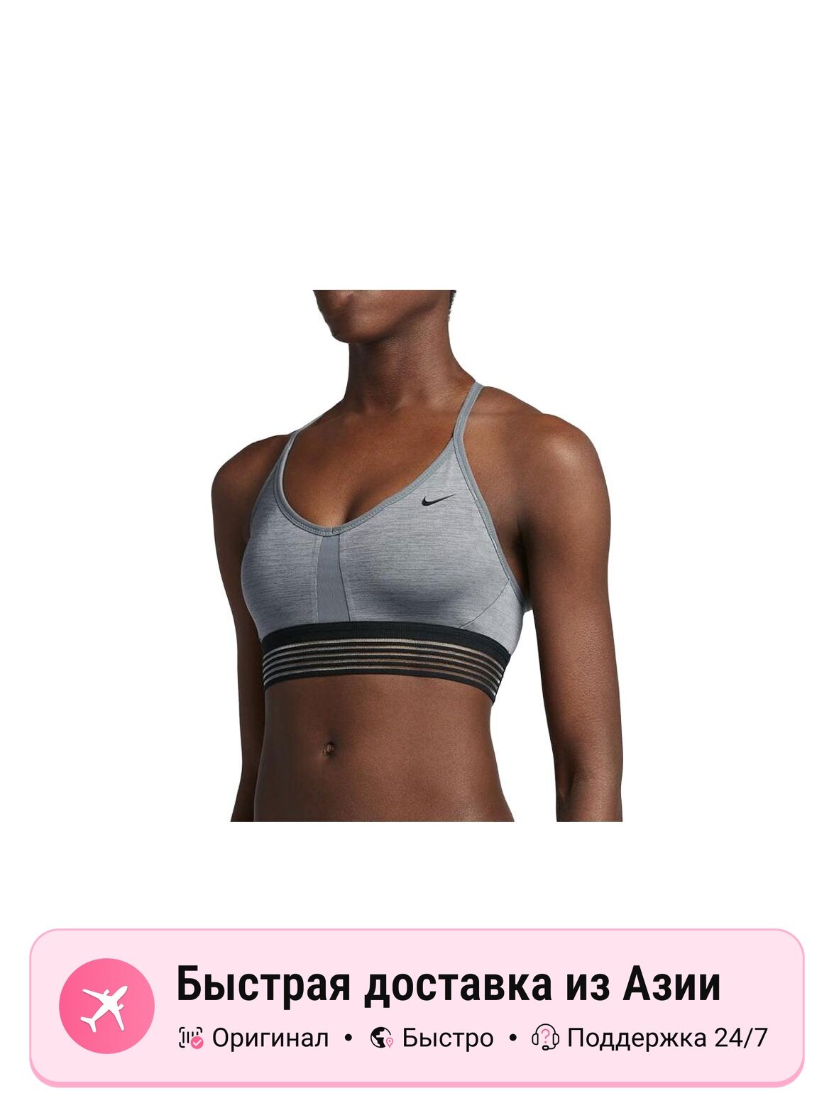 Бюстгальтер-невидимка NIKE Nike Fitness, 1 шт.