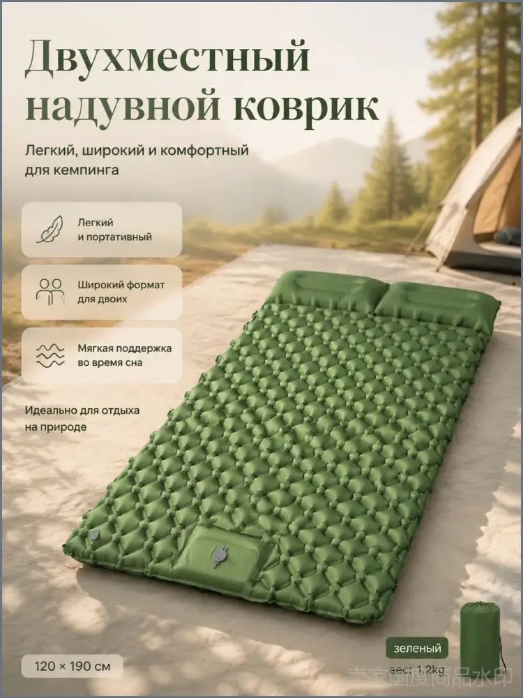 Матрас надувной 190х120 см