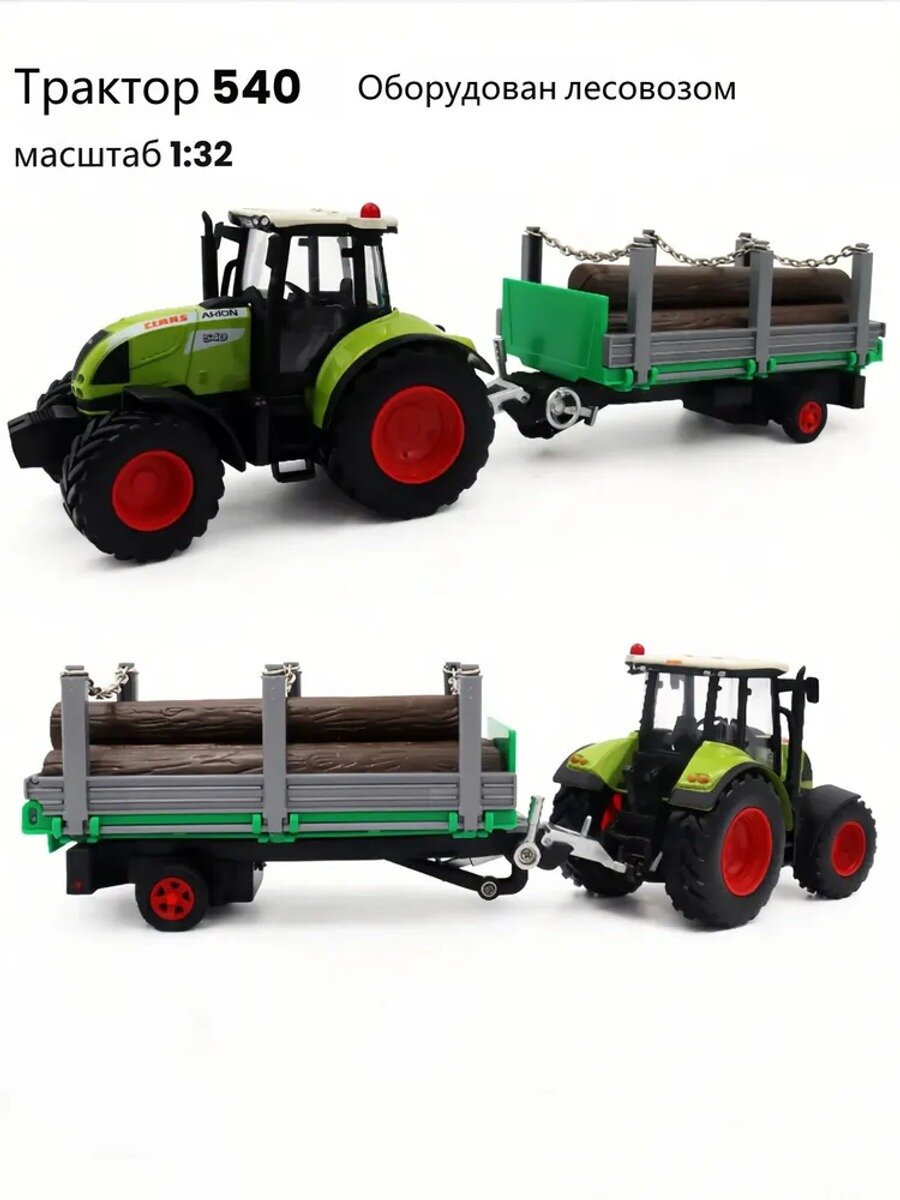 Игрушечная модель трактора 540, масштаб 1:32, бирюзовый, из сплава