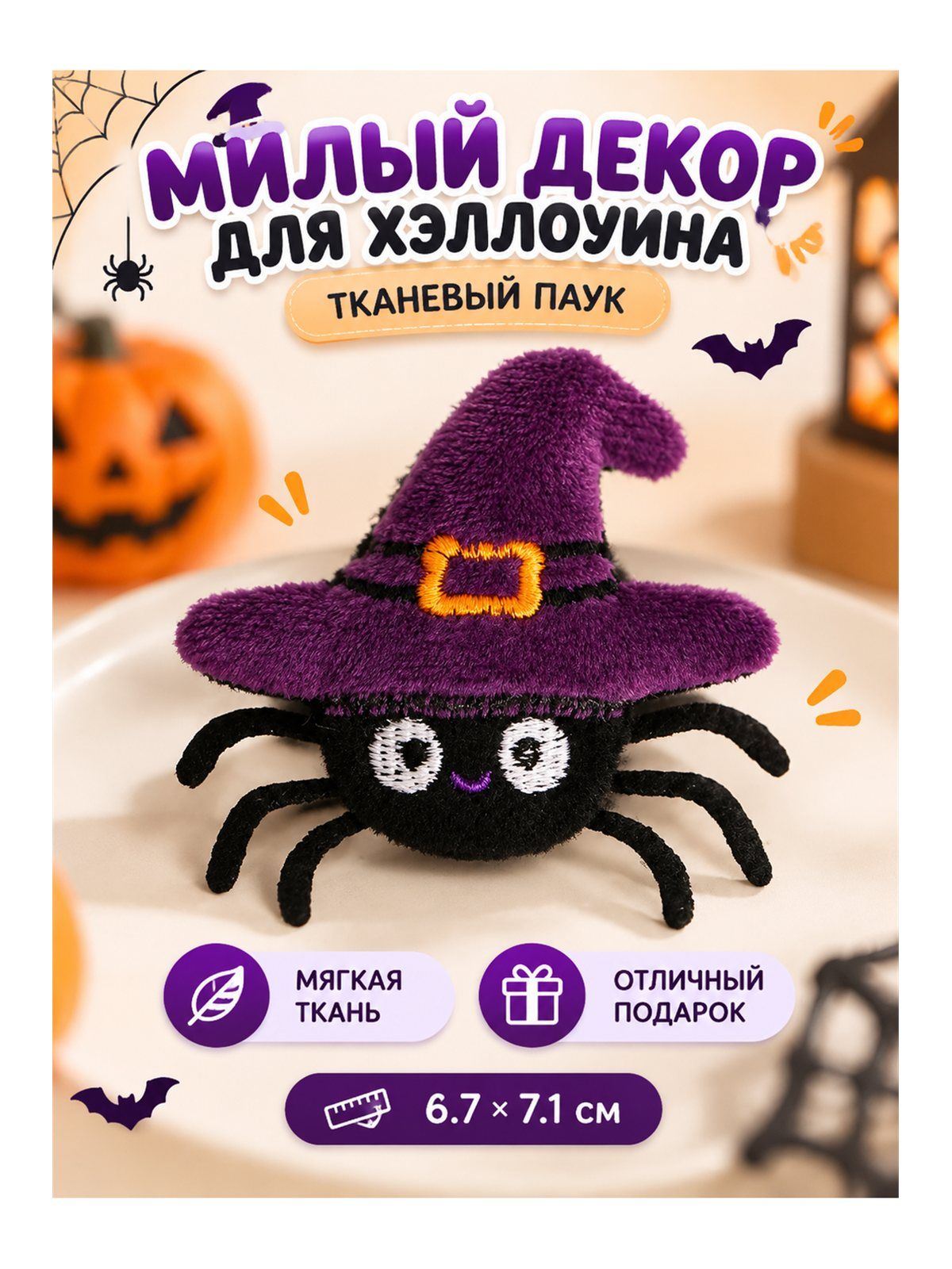 Значок