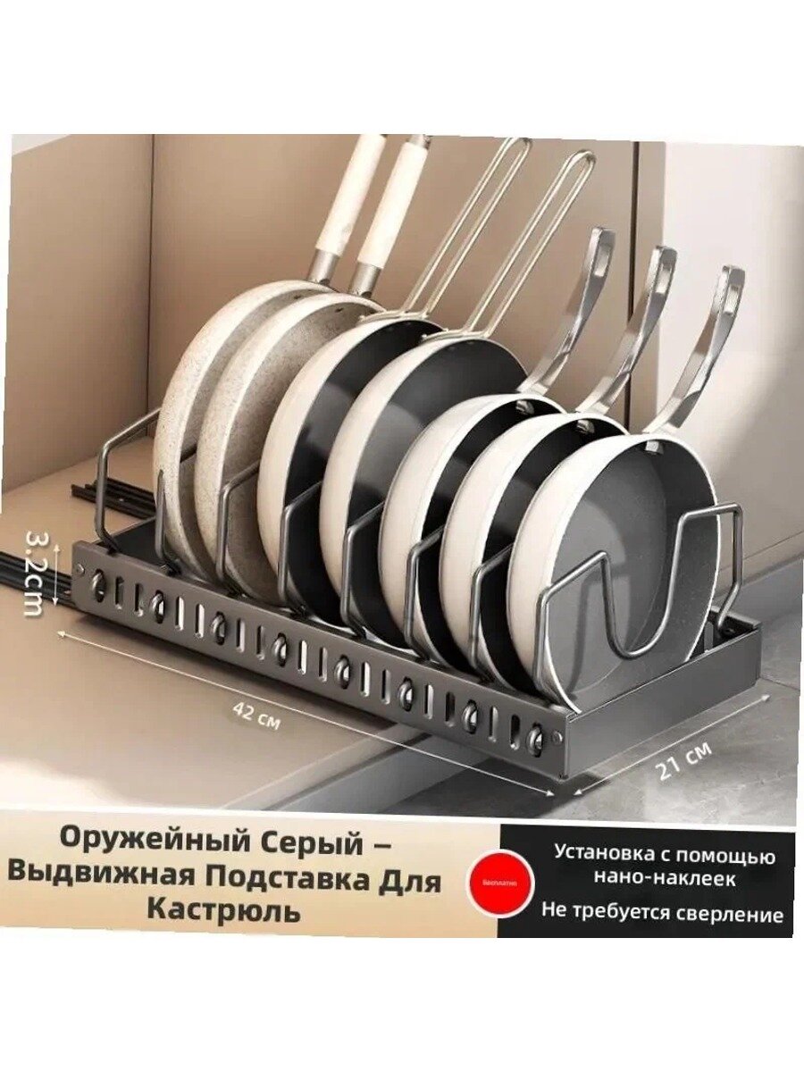 IKEA Держатель кухонный, Цвет Серая стойка для кастрюль с линиями