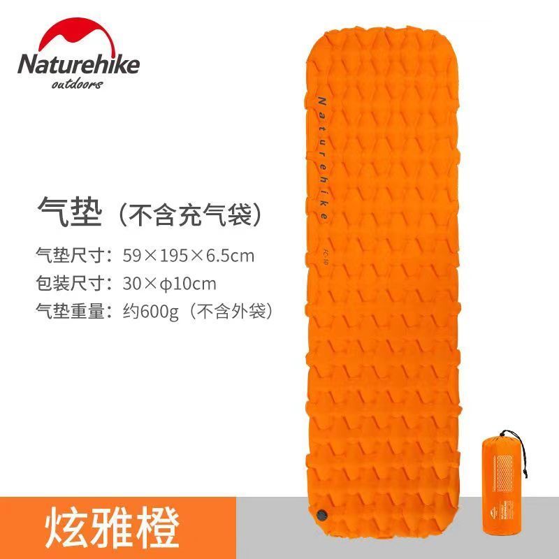 Коврик надувной туристический Naturehike R-value 5.8,195x59x6.5см