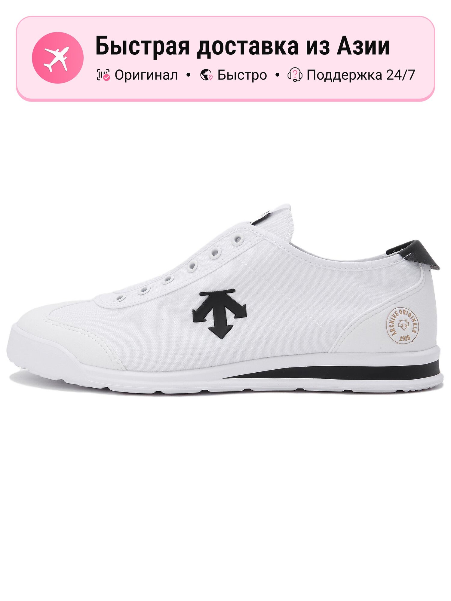 Кроссовки Crontempo Slip-on