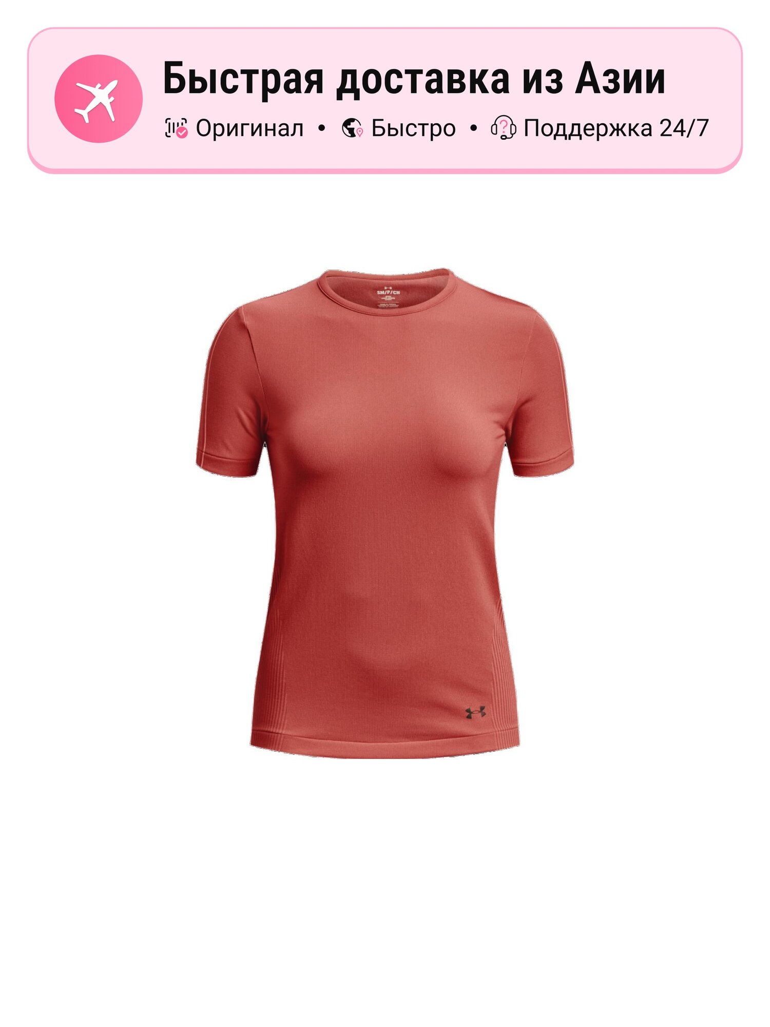 Футболка Under Armour RUSH T Shirt