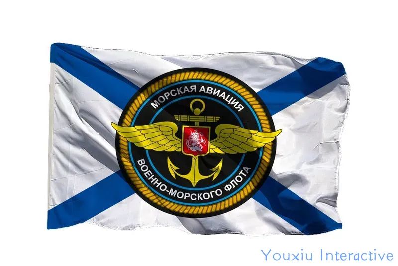 Флаг Морская Авиация ВМФ РФ на сетке, 90х135 см - для улицы, для флагштока