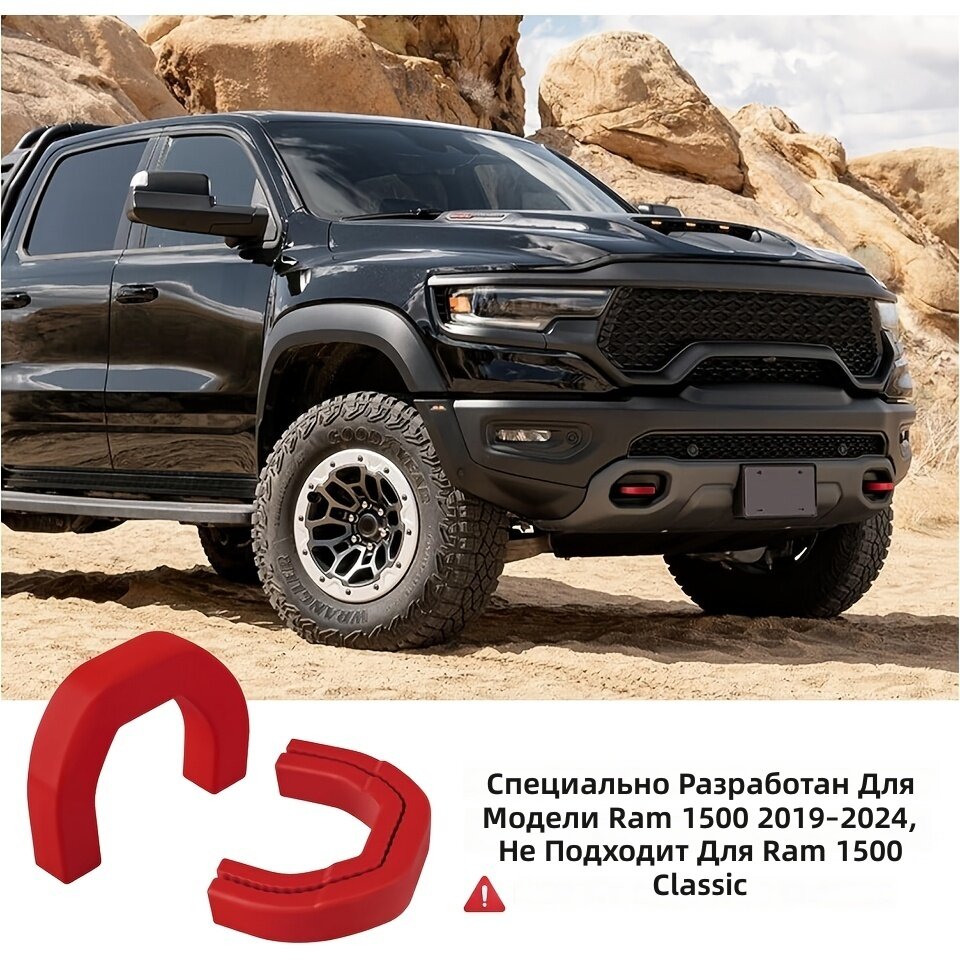 Крышка переднего буксировочного крюка для пикапов, 2019–2024 гг, красная, прочная, с элегантным дизайном