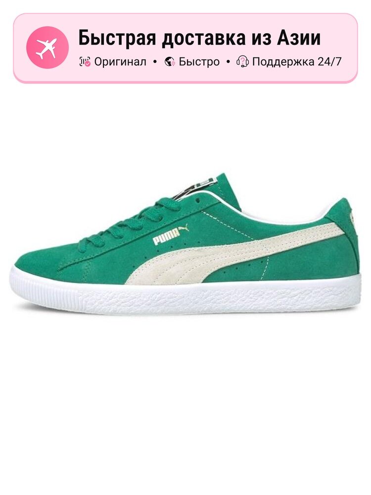 Кроссовки PUMA Suede Vintage