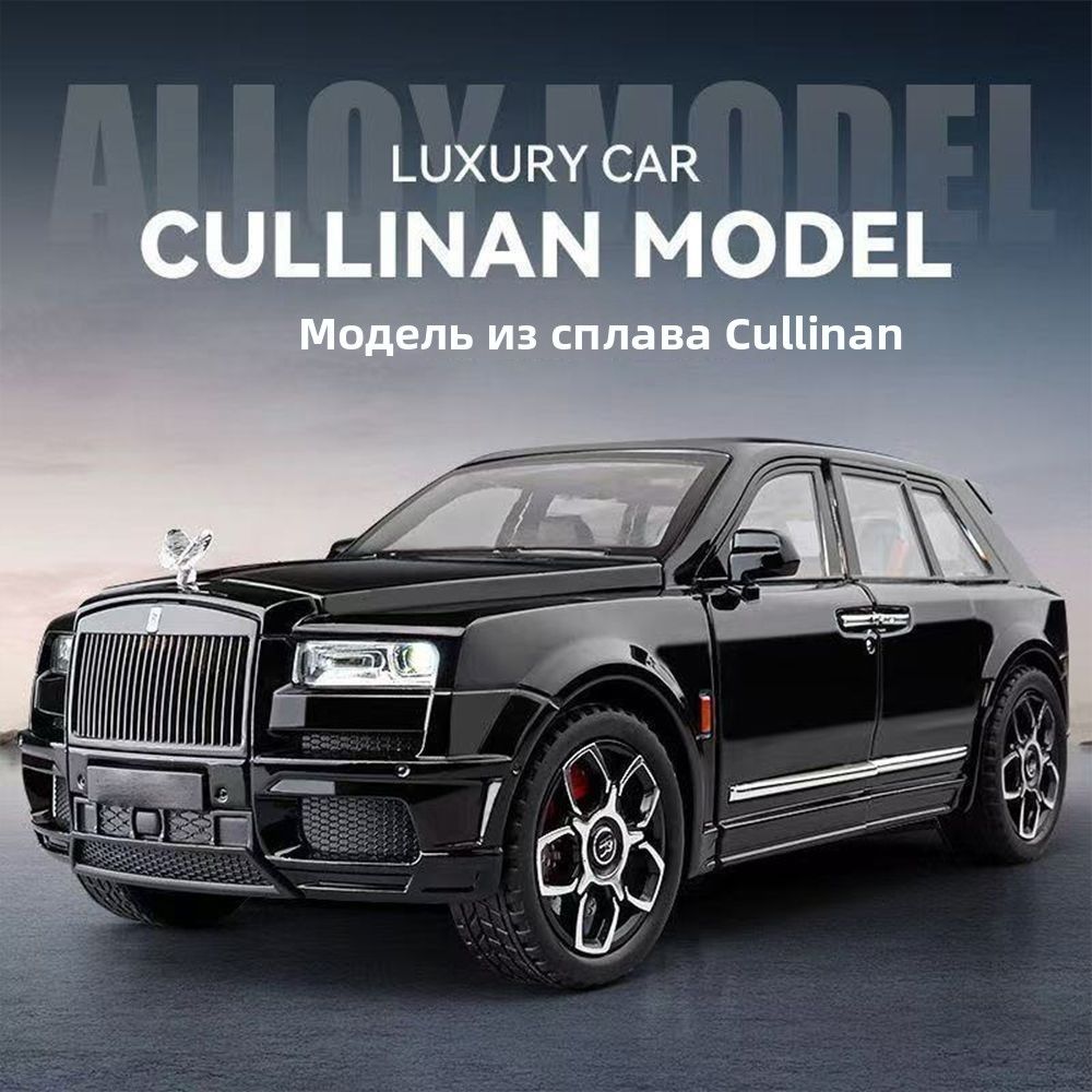 Металлическая модель автомобиля Rolls-Royce с двойными дверями, инерционная, имитация седана, детская мини-игрушечная машинка.