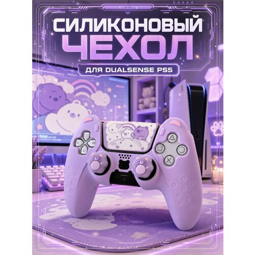фото Чехол для джойстика ps5 / силиконовый чехол для геймпада пс5 / накладки для dualsense geekshare