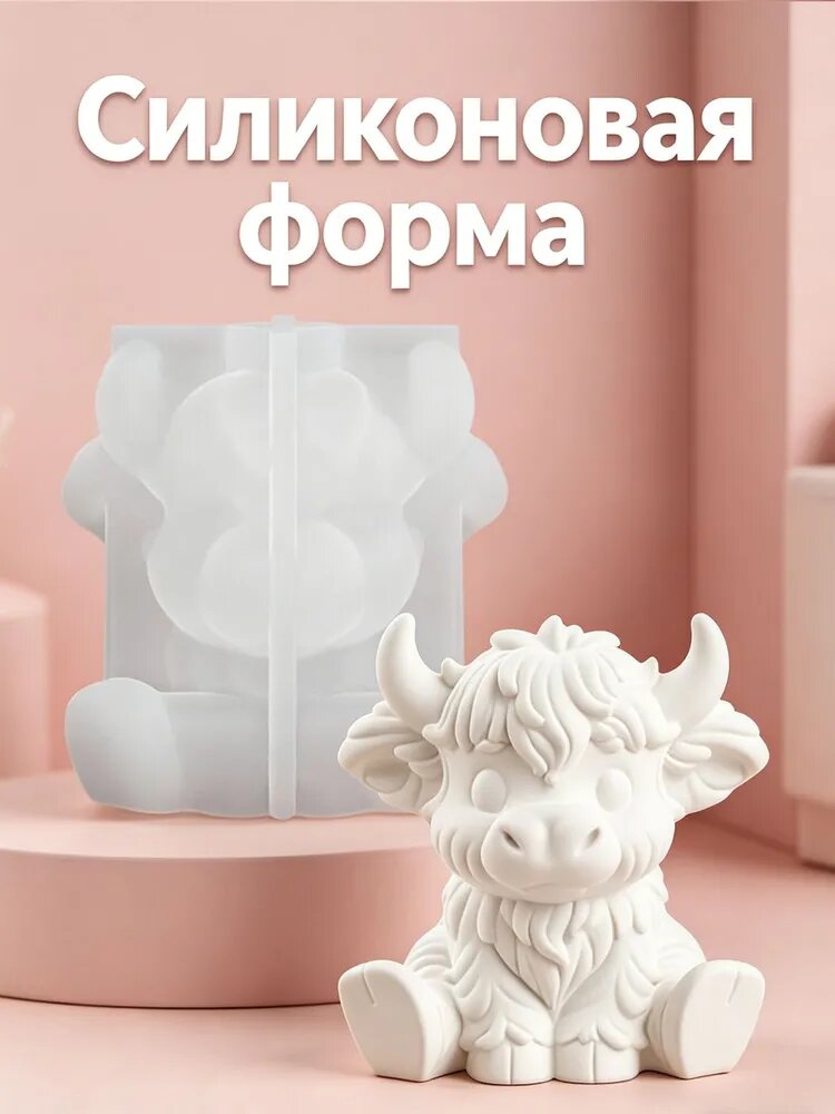 Молд силиконовый "яробы" для свечей, мыла, гипса и эпоксидной смолы