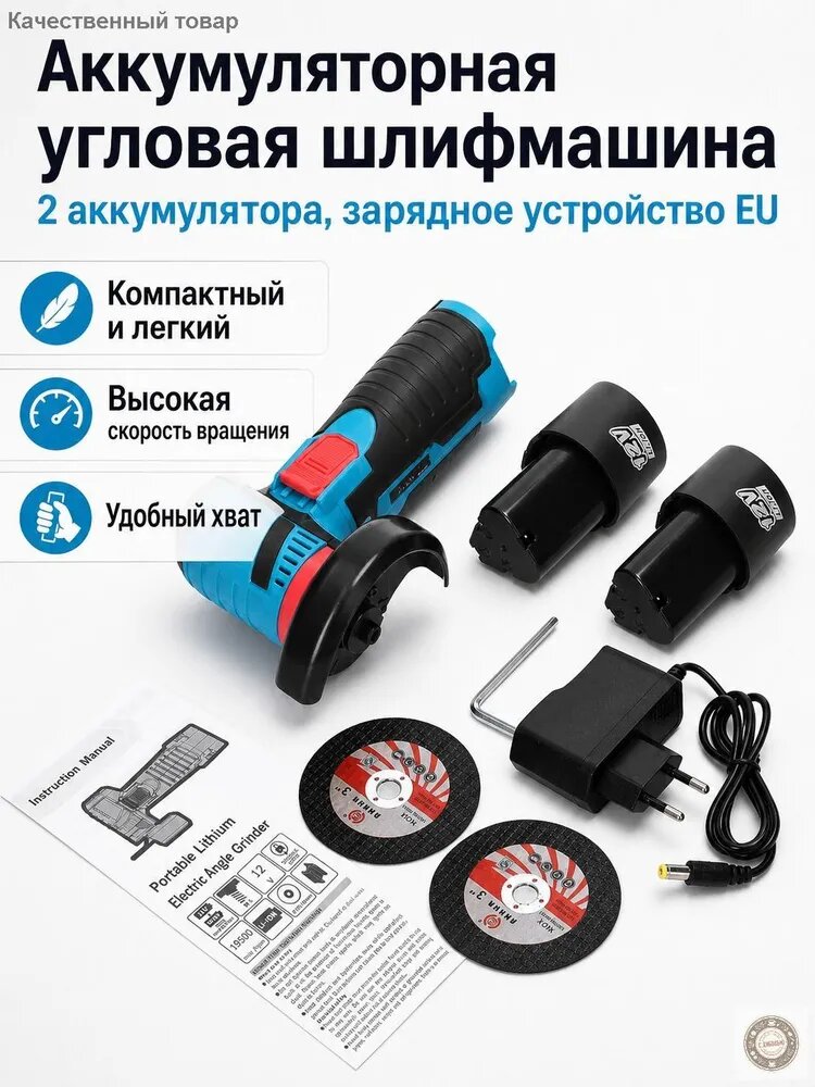 Раскройная машина TH-AG12