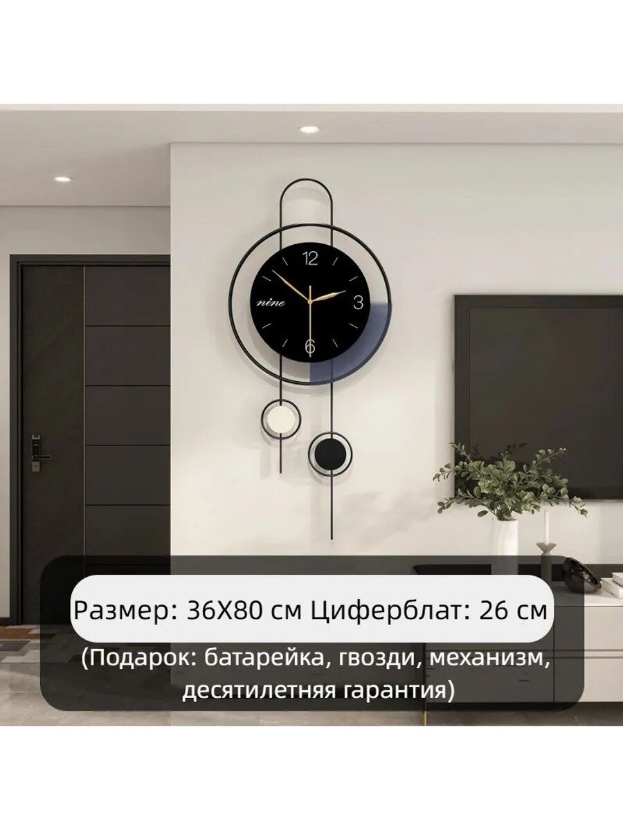 Настенные часы 80 см х 36 см, электронные, бесшумный механизм, овальные, ретро, WM968-36